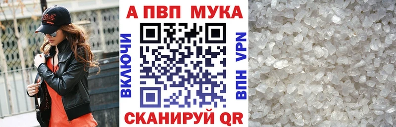 A PVP СК КРИС  Купить  Ирбит 