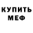 МЕТАДОН мёд D4GExclusive