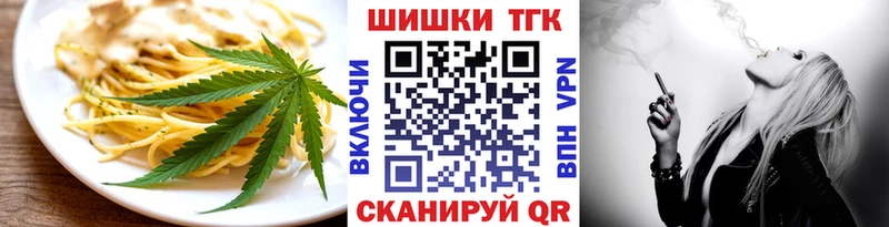 Canna-Cookies конопля  Купить закладки  Ирбит 