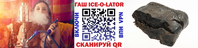 Купить  Ирбит  ГАШИШ индика сатива 