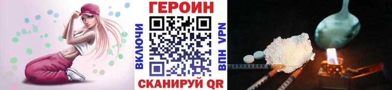 Героин гречка  Купить где  Ирбит 