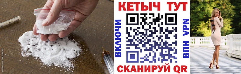 Кетамин VHQ  Купить закладки  Ирбит 