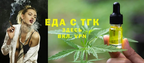 мескалин Ельня