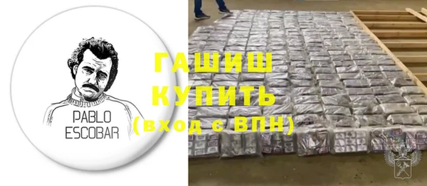 стафф Елизово