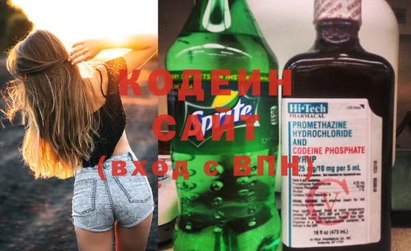 мескалин Ельня