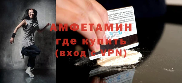 стафф Елизово