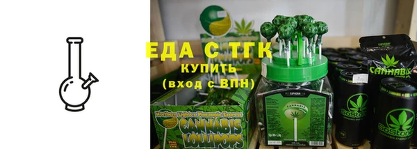 стафф Елизово