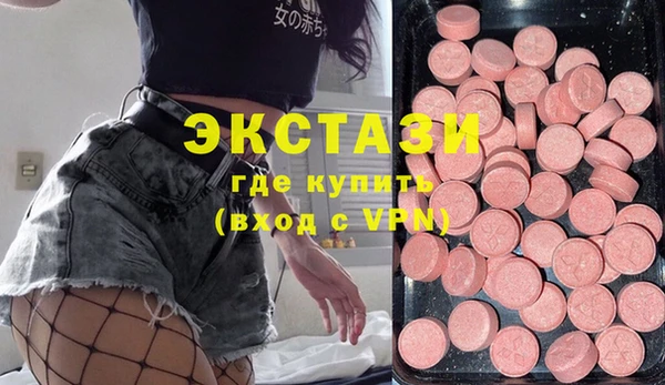 марки nbome Елабуга