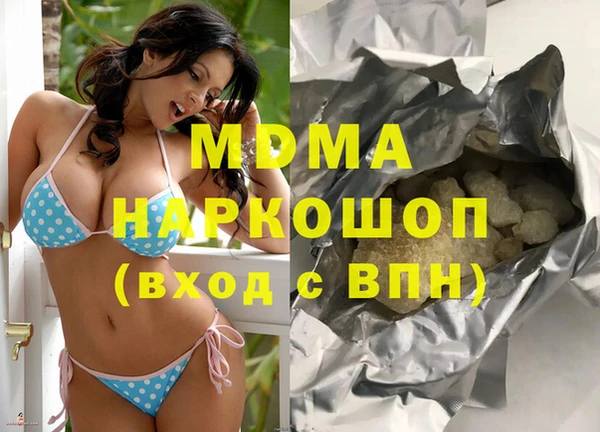 стафф Елизово