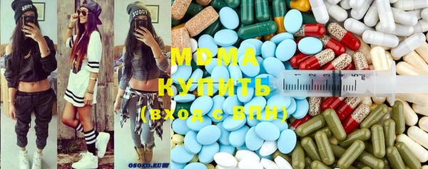 стафф Елизово