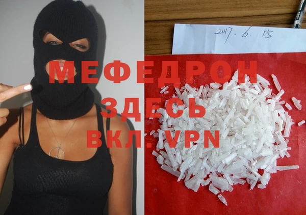 мескалин Ельня