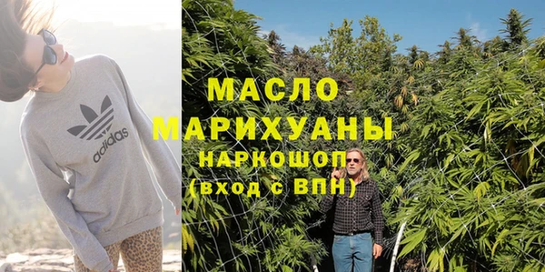 мескалин Ельня