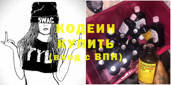 мескалин Ельня