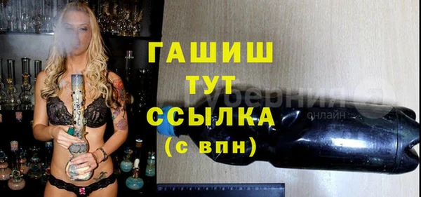 мескалин Ельня