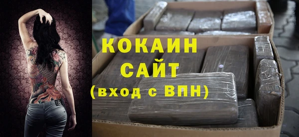 марки nbome Елабуга