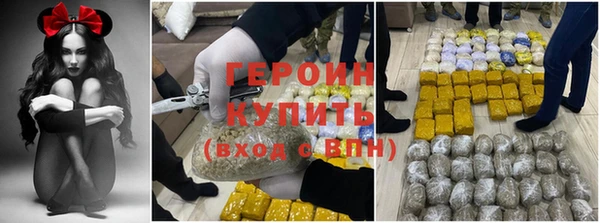 мескалин Ельня