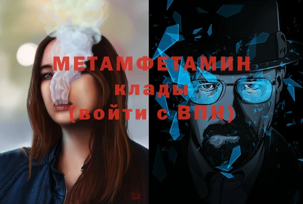 марки nbome Елабуга