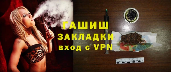 марки nbome Елабуга