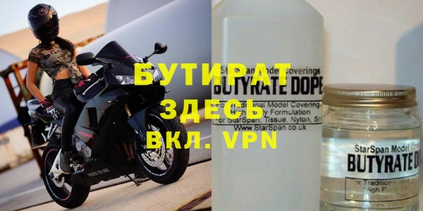 мескалин Ельня