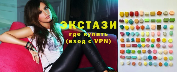 стафф Елизово