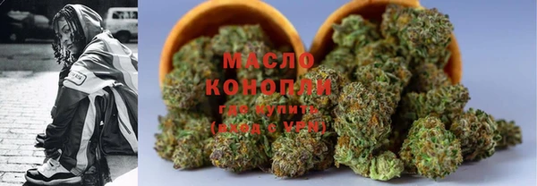 стафф Елизово