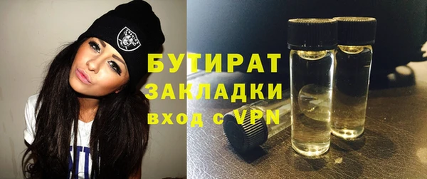 марки nbome Елабуга