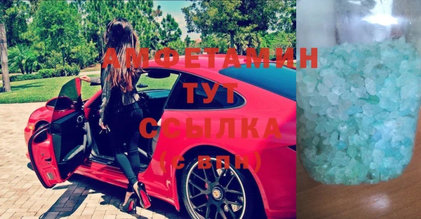 стафф Елизово
