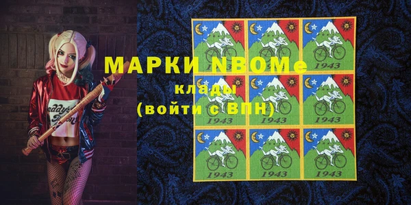 марихуана Заволжск