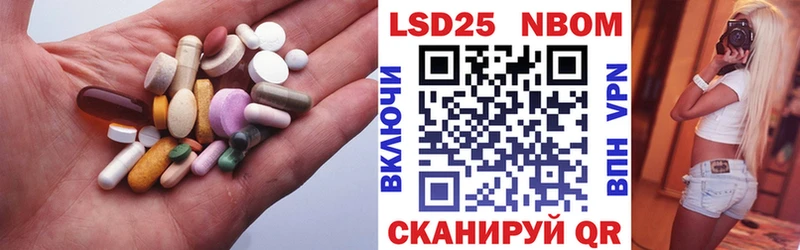 Лсд 25 экстази кислота  Купить закладки  Ирбит 