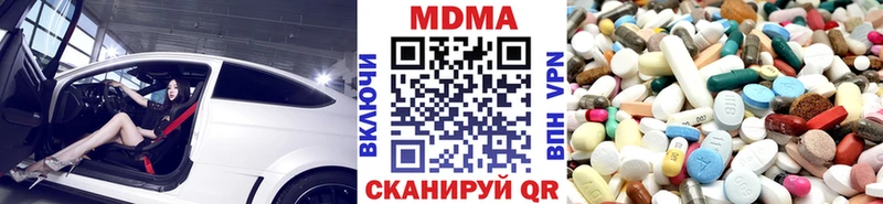 Купить где  Ирбит  МДМА crystal 