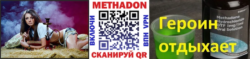 Метадон белоснежный Купить закладки Ирбит