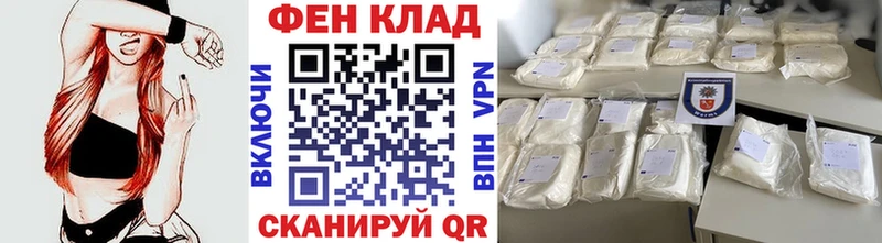 Первитин Декстрометамфетамин 99.9%  Купить где  Ирбит 