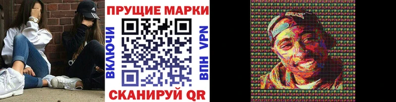 Купить где  Ирбит  Марки NBOMe 1,8мг 