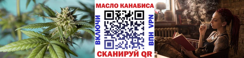 Дистиллят ТГК вейп с тгк  Купить закладки  Ирбит 